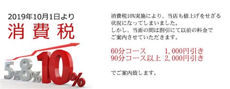 古河市風俗|古河市で遊べるデリヘル店一覧｜ぴゅあら